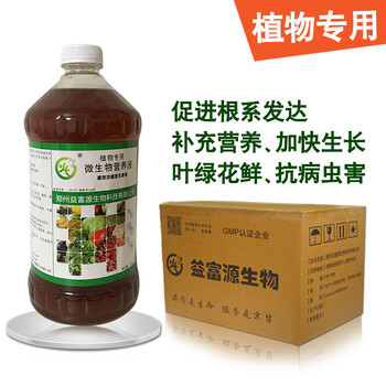 果樹種植增甜劑柚子去除苦味用的植物營(yíng)養(yǎng)液葉面肥