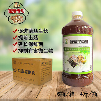 羊肚菌種植和的效果一樣嗎有什么肥料