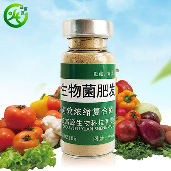 養(yǎng)雞場(chǎng)把雞糞堆肥發(fā)酵成生物菌肥價(jià)格暴漲