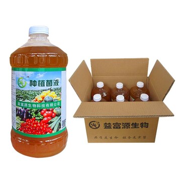 根腐病防治的好菌劑益富源種植菌液廠家