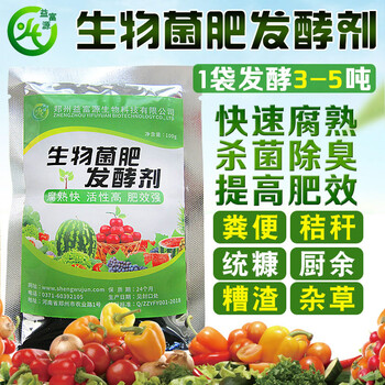 餅肥給果樹施肥怎么才能快速腐熟