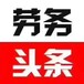 出国首选美国农场工保底月薪2万包吃住