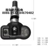 奥迪胎压传感器MX-315Mhz原厂正品-Autel道通