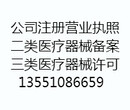 成都市公司个体怎么申请企业条形码呢？代办申请营业执照图片