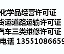 成都锦江区公司注册提供资金出验资报告办进出口许可证