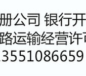 成都申办音视频集成工程资质怎么收费的？