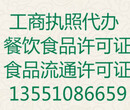 成都广播电视节目制作经营许可证专业代办多少钱