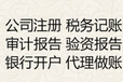 成都高新区锦江区注册公司办理影视节目制作许可证