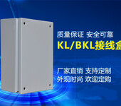 厂家直销不锈钢接线箱防水防尘布线盒IP56基业箱控制箱可定做