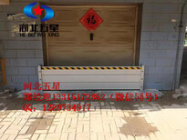 天津防汛挡水板地下车库挡水板厂家怎么定做的多少钱？图片3