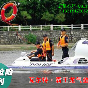广州防汛新科技《霸王龙气垫船》_水陆两栖气垫船水上走路上行_气垫船