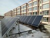 山区太阳能发电，呼伦贝尔太阳能发电，野外太阳能发电系统全套设备