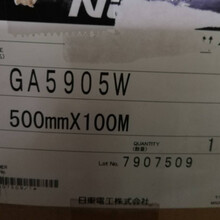 nitto日东GA5905W双面离型膜无基材双面胶