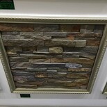 文化石厂家石绿石英蘑菇石墙面装饰石材图片0