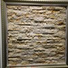 黃木紋文化石粉砂巖蘑菇石墻面裝飾石材