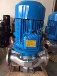 广东厂家供应不锈钢泵耐腐蚀泵GDF型不锈钢管道泵不锈钢泵厂图片3