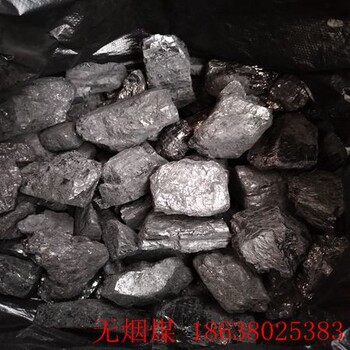 宜昌工业用无烟煤生产厂家