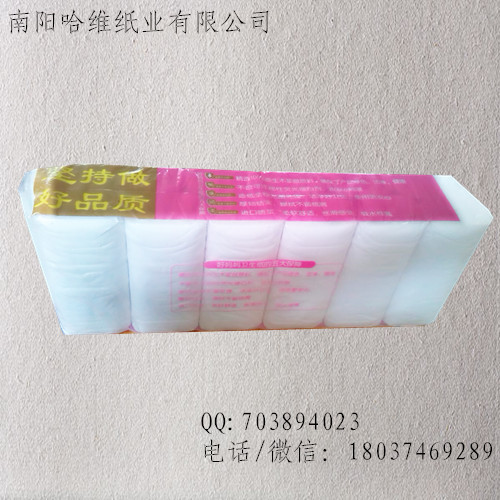 原生木浆卫生纸1300g三层压花卷纸哈维纸业厂家直销