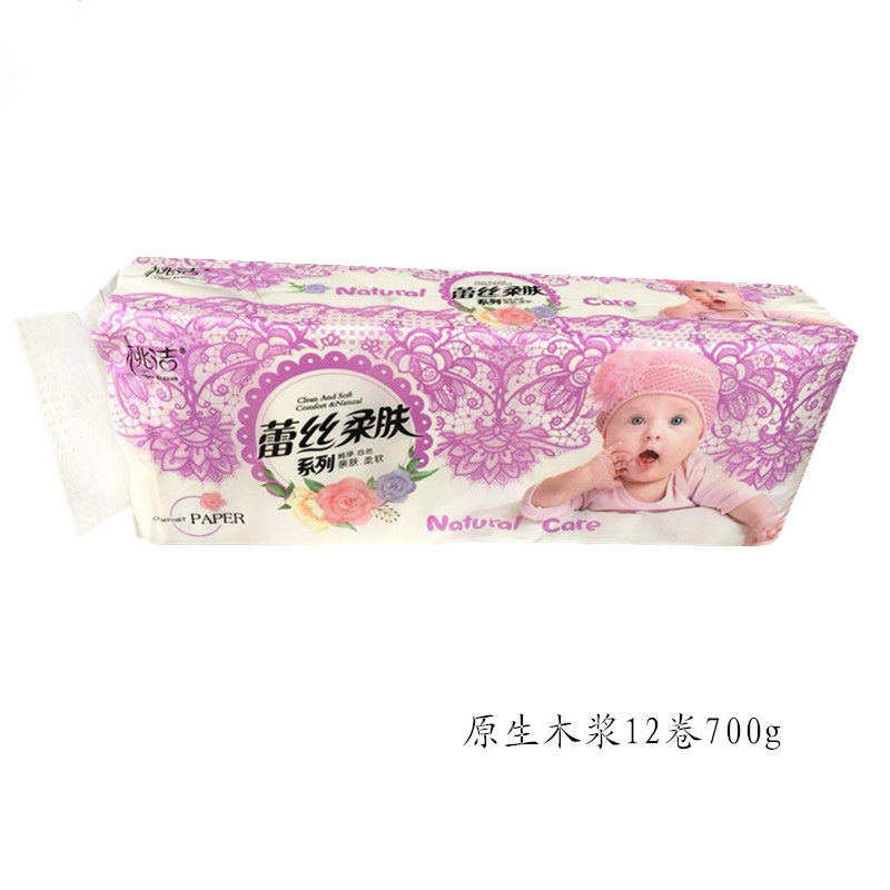 河南南阳厂家直销批发妇婴用纸纯天然木浆用纸