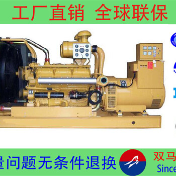 280KW上海乾能柴油发电机组6135-12V售后完善发电机组厂家