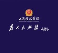 北京海淀区装饰设计公司转让图片