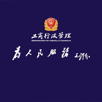 东城干净小规模酒店公司转让