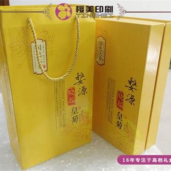 上海环保包装盒定制厂家定做环保纸类包装盒