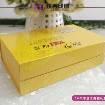 上海禮品盒定做廠家設(shè)計(jì)茶葉禮品盒