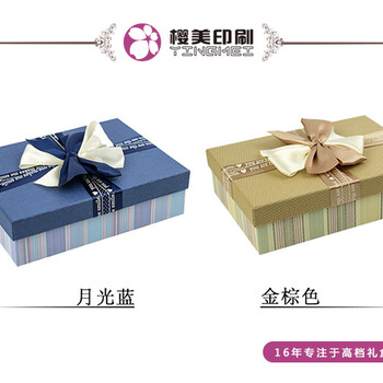 上海礼品盒制作厂家，设计礼品包装盒