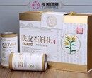 专业可定制保健品包装盒制作包装盒设计厂家—樱美印刷（卢）