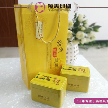 上海茶叶盒制作，为您打造品质的茶叶礼品盒