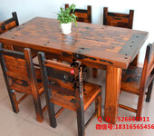 昌平老船木餐桌茶几批发实木休闲桌茶桌椅组合客厅餐桌阳台餐桌