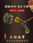 青岛麻辣小海鲜批发-麻辣即食海鲜价格-即食麻辣小海鲜代生产厂