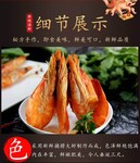 麻辣即食小海鲜批发