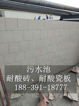 辽宁20厚耐酸砖食品厂地砖釉面易清洗工业用砖