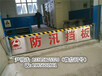 不锈钢防汛挡水板与铝合金防汛挡水板区别——衢州防汛挡板厂家
