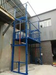 升降机厂家定制厂房用升降平台液压升降平台导轨升降货梯简易升降货梯图片1
