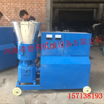 kl-210小型顆粒機價格碳粉飼料顆粒機