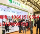 建博会--2018上海建筑陶瓷石材展-官方预定展位图片