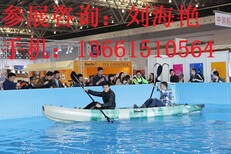 2018中国国际上海休闲旅游展暨休闲设备展-组委会发布图片3