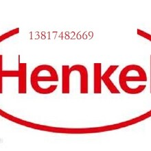 HENKEL上海汉高胶水有限公司