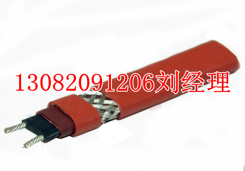 低溫自控電伴熱_地采暖電加經(jīng)銷
