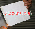 優質防火硅質板,eps硅質聚苯板廠家供應
