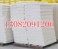 鞍山勻質改性聚苯板板,水泥基改性勻質板生產廠家