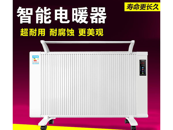 固体蓄热式电暖器供应厂家