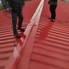 彩钢金属屋面防水翻新厂房彩钢板防水翻新品牌