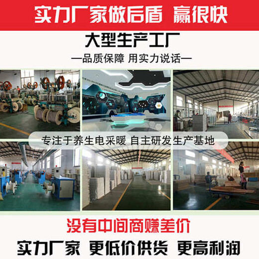 天水地暖電暖缺點(diǎn)