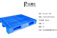 1212川字托盘厂家塑料网格托盘货架托盘