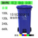 四川攀枝花塑料垃圾桶厂家攀枝花分类垃圾桶价格