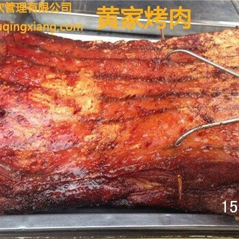 章丘黄家烤肉！黄家烤肉焖饭！黄家烤肉技术教学